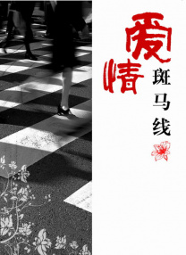 海角视频破解版